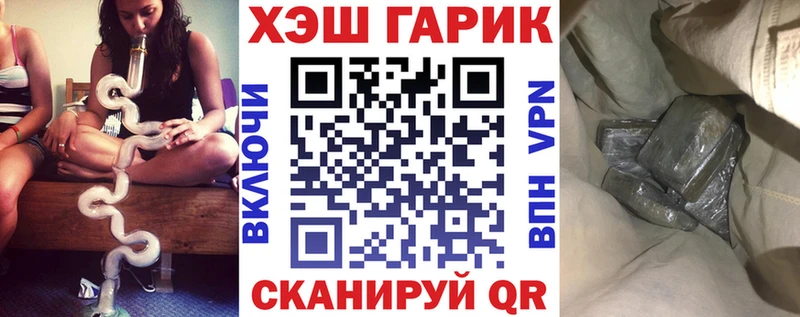 Купить закладку Кокаин  Галлюциногенные грибы  СК  АМФЕТАМИН  МЕФ  ГАШИШ  Канабис  Правдинск