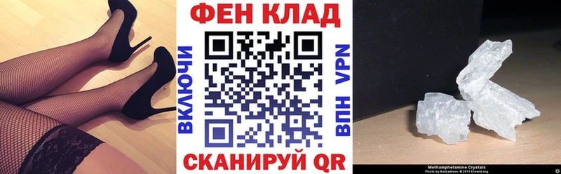 Купить закладки Правдинск Amphetamine Premium