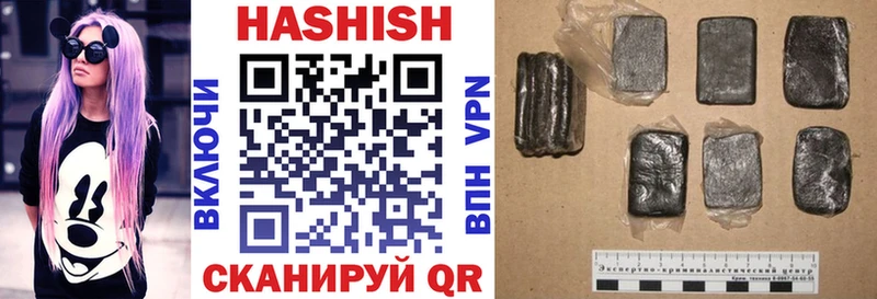 Купить где  Правдинск  Гашиш ice o lator 