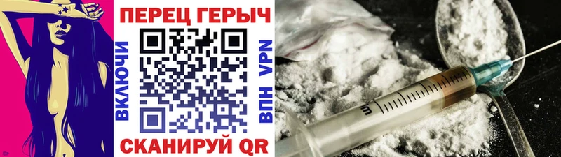ГЕРОИН афганец  Купить где  Правдинск 