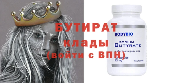 COCAINE Хадыженск