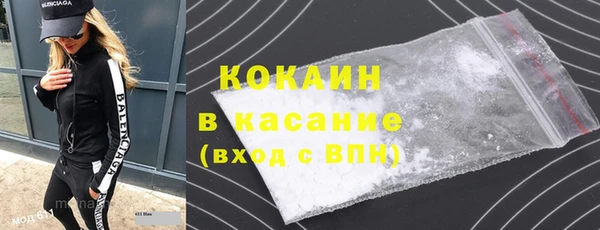 кокаин колумбия Зеленодольск