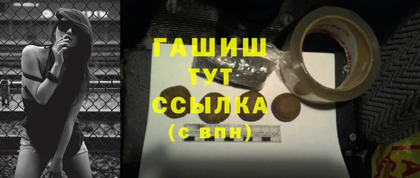 дживик Зеленокумск
