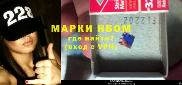 дживик Зеленокумск