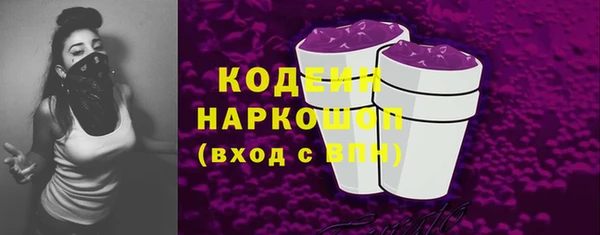 дживик Зеленокумск