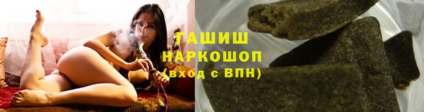 дживик Зеленокумск