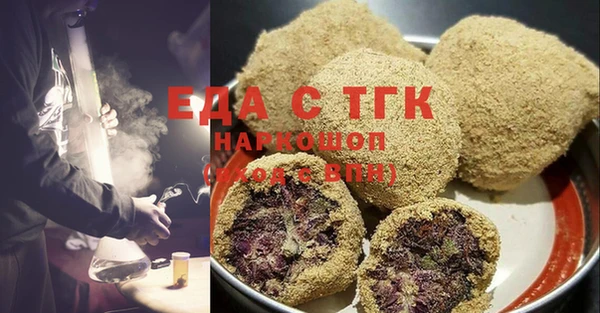прущая мука Заволжье