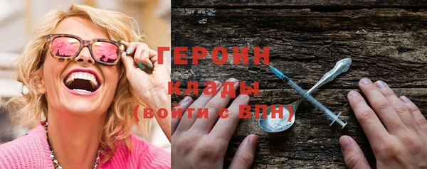 кокаин колумбия Зеленодольск