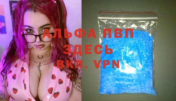 дживик Зеленокумск