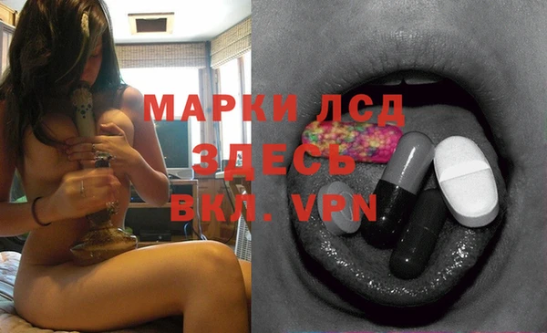 стаф Ханты-Мансийск