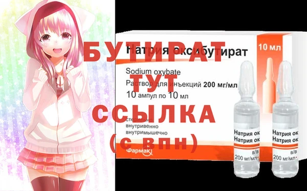 каннабис Зерноград