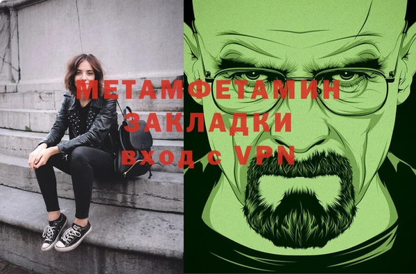 дживик Зеленокумск