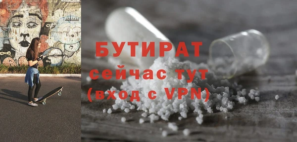 таблы Заволжск