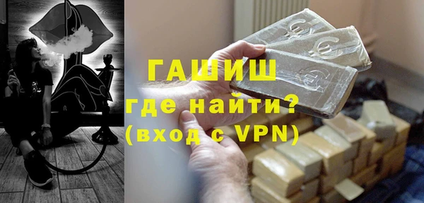 дживик Зеленокумск