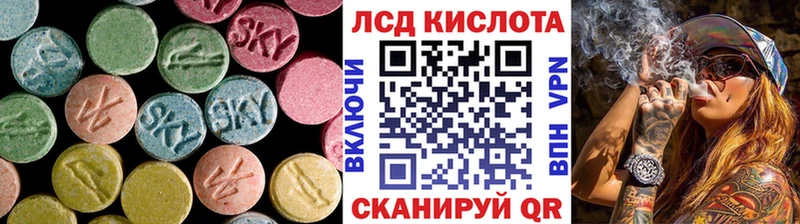 Купить закладки  Правдинск  ЛСД экстази кислота 