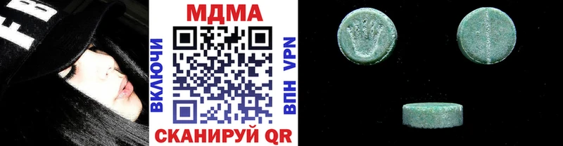 Купить где Правдинск МДМА VHQ