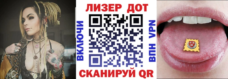 Купить закладки  Правдинск  Наркотические марки 1,5мг 