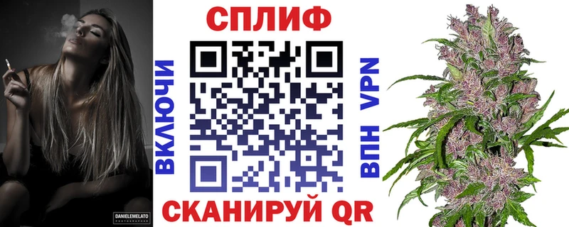 Марихуана марихуана  Купить закладки  Правдинск 